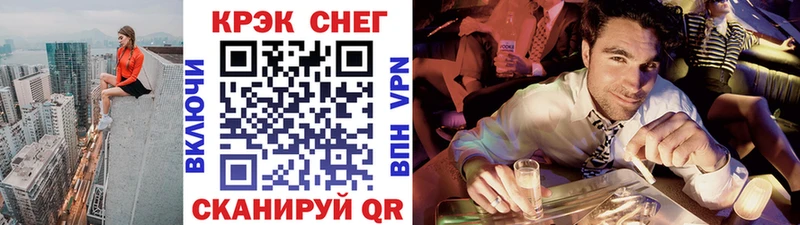 Купить наркотики Жигулёвск Бошки Шишки  Амфетамин  Мефедрон 