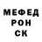 МЕТАДОН кристалл Engel Dark