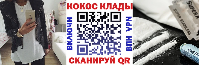 Cocaine VHQ  Жигулёвск 