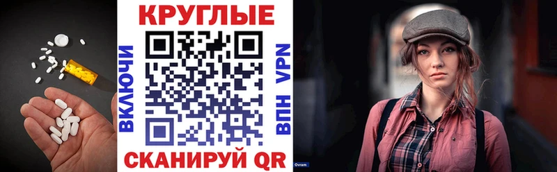 ЭКСТАЗИ диски  Жигулёвск 