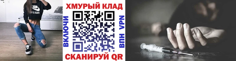 Героин афганец  где можно купить наркотик  Жигулёвск 