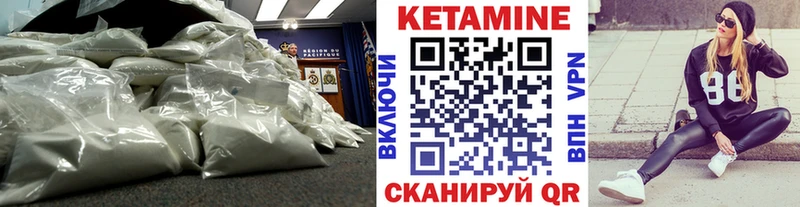 КЕТАМИН ketamine  где продают наркотики  Жигулёвск 