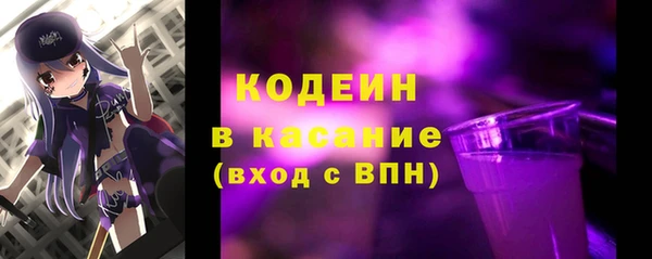 MESCALINE Алексеевка