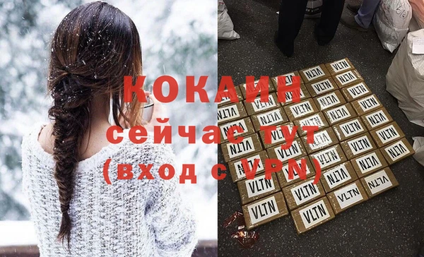 круглые Россошь