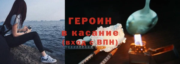 герыч Алексин