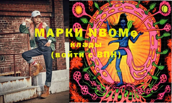 MESCALINE Алексеевка