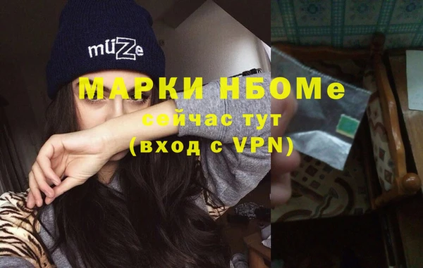 MESCALINE Алексеевка