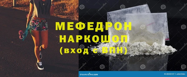 MESCALINE Алексеевка