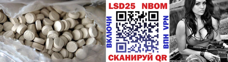 Лсд 25 экстази ecstasy  блэк спрут ССЫЛКА  Жигулёвск  мориарти какой сайт  как найти  