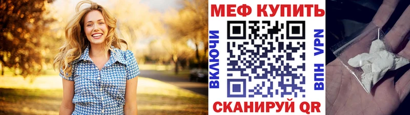 omg рабочий сайт Жигулёвск нарко площадка как зайти Мефедрон мука