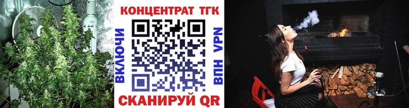 ТГК жижа Жигулёвск