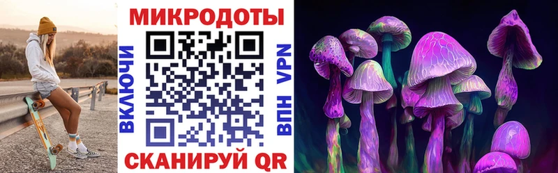 MEGA онион  купить закладку  Жигулёвск  Псилоцибиновые грибы ЛСД 